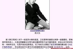 娱乐圈421页最新爆料,揭秘明星背后的惊人真相！