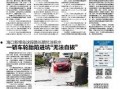 哪里爆料新闻奖励的,揭秘新闻爆料奖励背后的真相与内幕