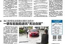 哪里爆料新闻奖励的,揭秘新闻爆料奖励背后的真相与内幕