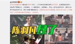 wc 爆料视频,揭秘视频背后的惊人真相