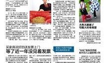 哪里爆料新闻奖励的,揭秘新闻爆料奖励背后的真相与内幕