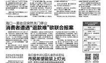 哪里爆料新闻奖励的,揭秘新闻爆料奖励背后的真相与内幕