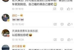 天津爆料视频大全,揭秘城市热点事件与民生焦点