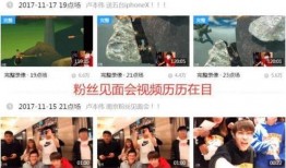 天津爆料视频大全,揭秘城市热点事件与民生焦点